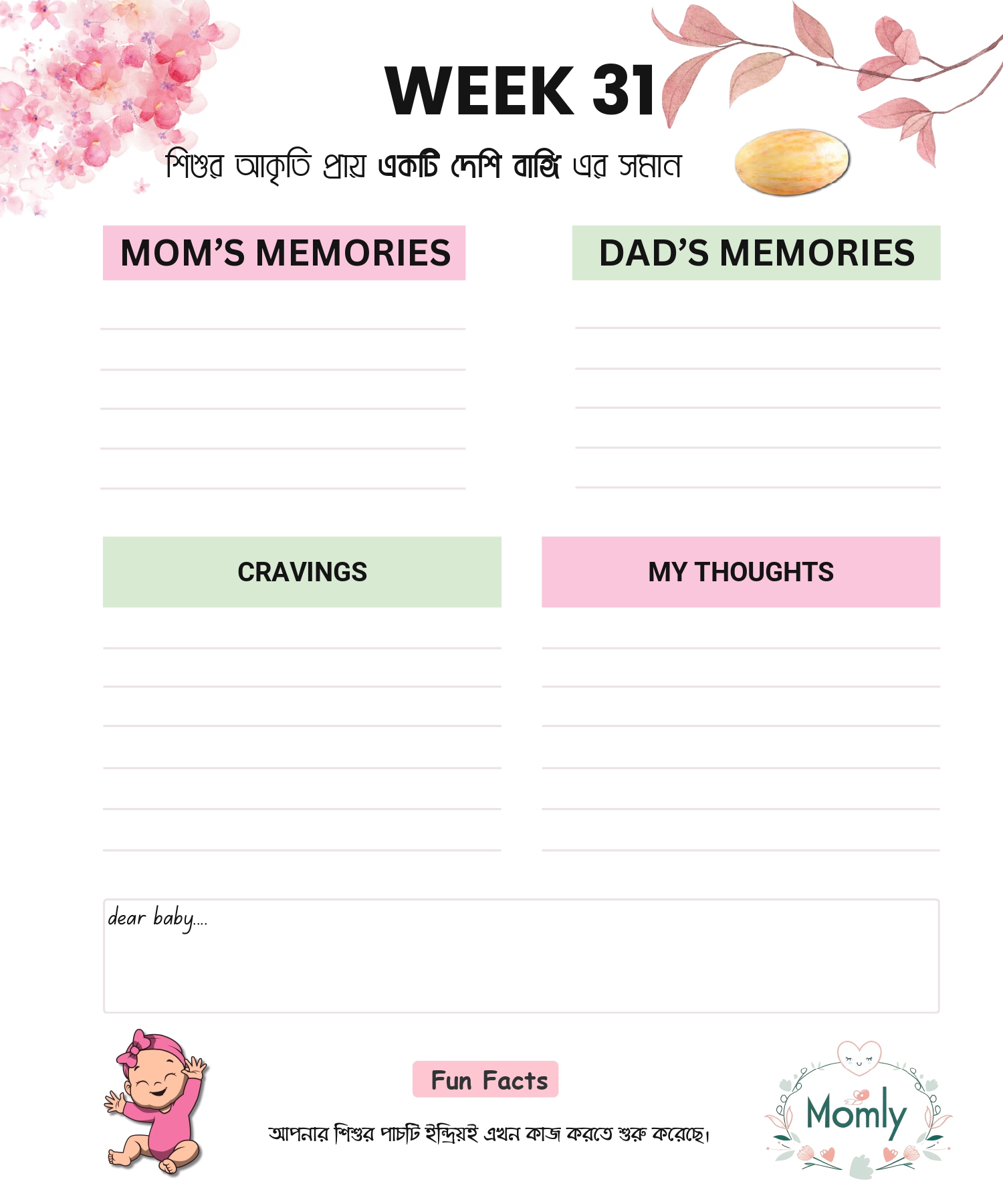 Pregnancy_Journal[1]_page-0042